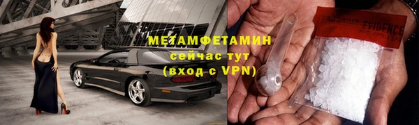 скорость mdpv Беломорск