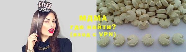 метамфетамин Белокуриха